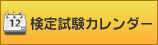 ���莎���J�����_�[