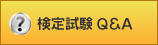 ���莎��Q��A