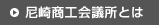 ��菤�H��c���Ƃ�