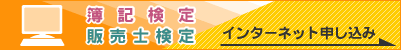 ビジネス実務法務検定 ビジネス実務法務検定
