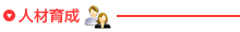 �l�ވ琬