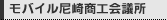 ���o�C����菤�H��c��