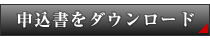サムライ研究会