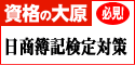 ���i�̑匴