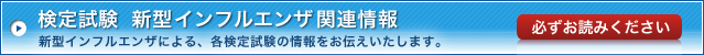 ���莎��  �V�^�C���t���G���U�֘A���