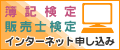 �C���^�[�l�b�g�\������