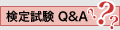 ���莎�� Q&A