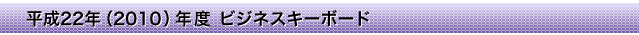 �r�W�l�X�L�[�{�[�h