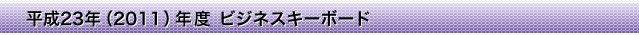 �r�W�l�X�L�[�{�[�h