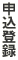 �\���o�^