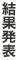 ���ʔ��\