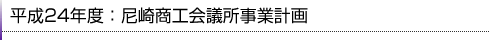 ����22�N�x�F��菤�H��c�����ƌv��