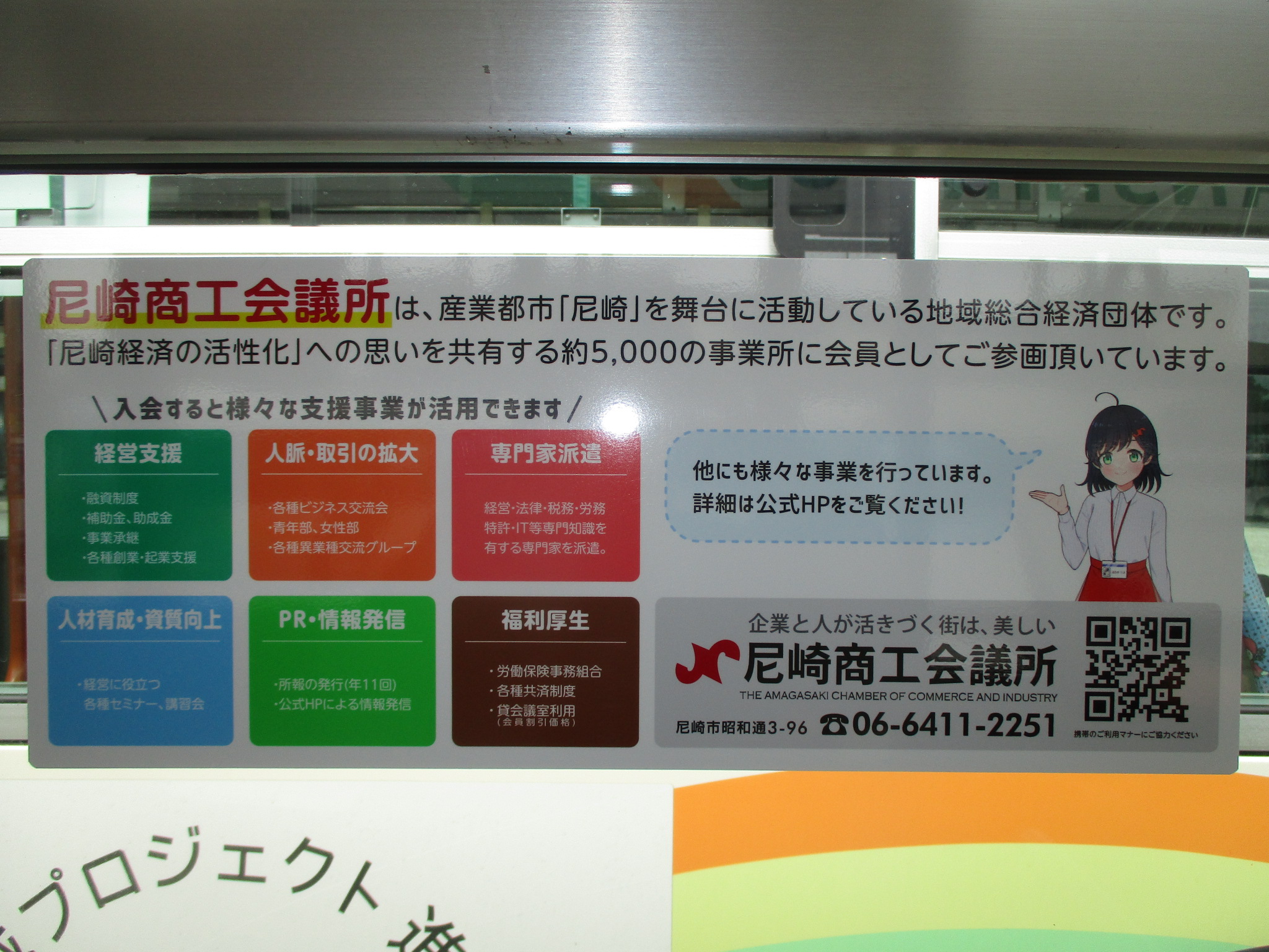 バス