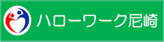 商工会議所のヒミツ