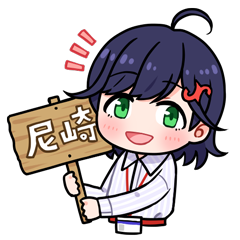 LINEスタンプ