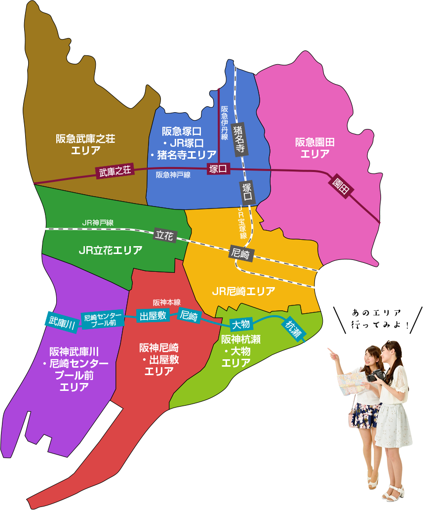 エリアマップ ぐるっと あまがさきー尼崎の観光情報サイトー
