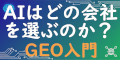 WEB・DXご相談はアンドワン