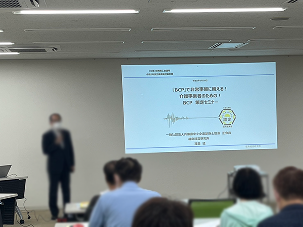 令和6年度セミナー開催実績