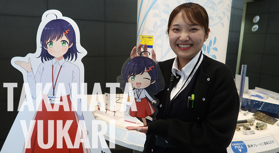 職員紹介メインイメージ