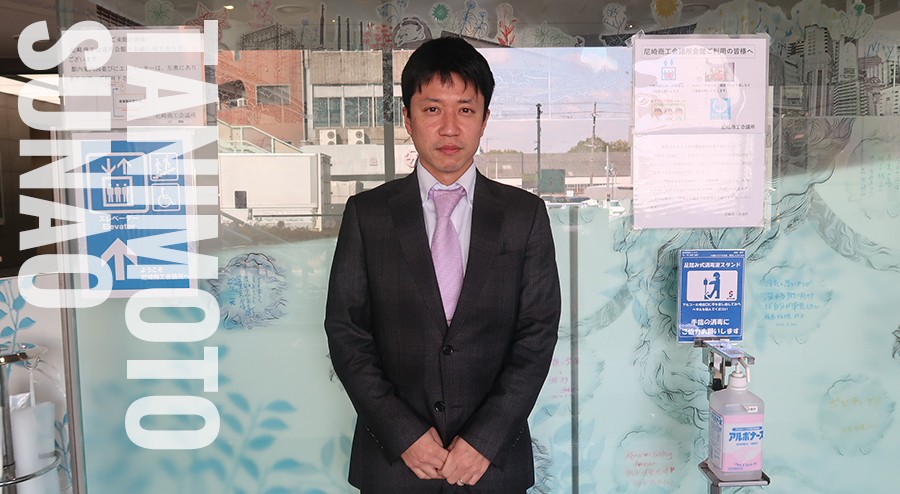 職員紹介メインイメージ