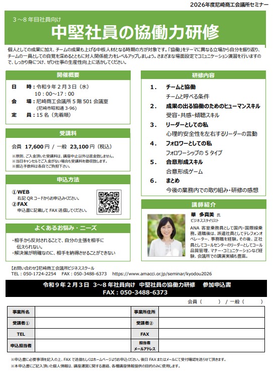 チラシ
