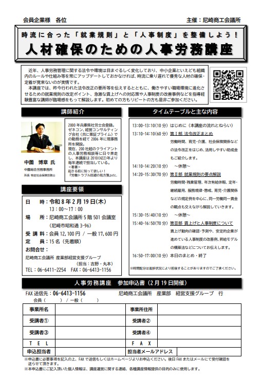 チラシ