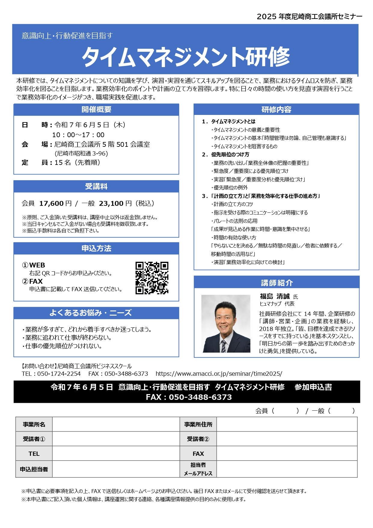 チラシ
