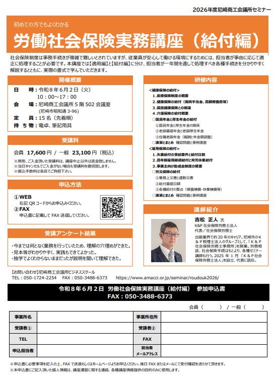 チラシ