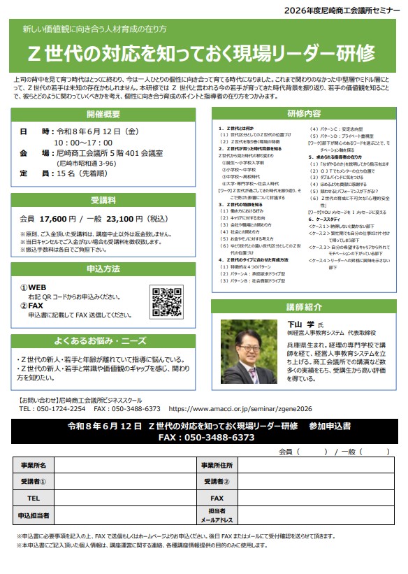チラシ