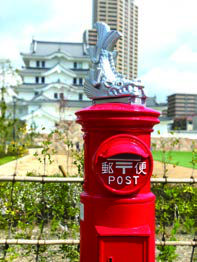 尼崎・伊丹市内郵便局