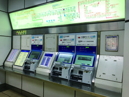 阪神電気鉄道