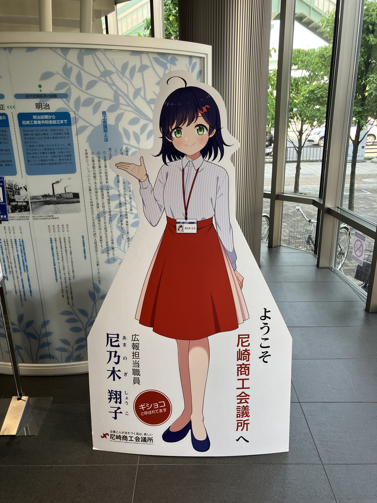 コミュニケーションフィールド